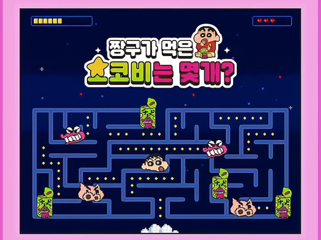 蜡笔小新小游戏|小新最后成功逃脱了没有?