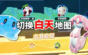 Download Video: 注意！艾比图鉴升级后新变化！