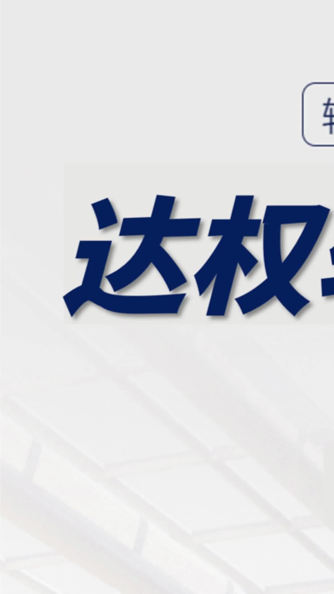 湖北荆门建材生产厂家,建材厂家可生产空心板,实心板;轻质隔墙板,复合夹芯板,砖胎膜等建材哔哩哔哩bilibili