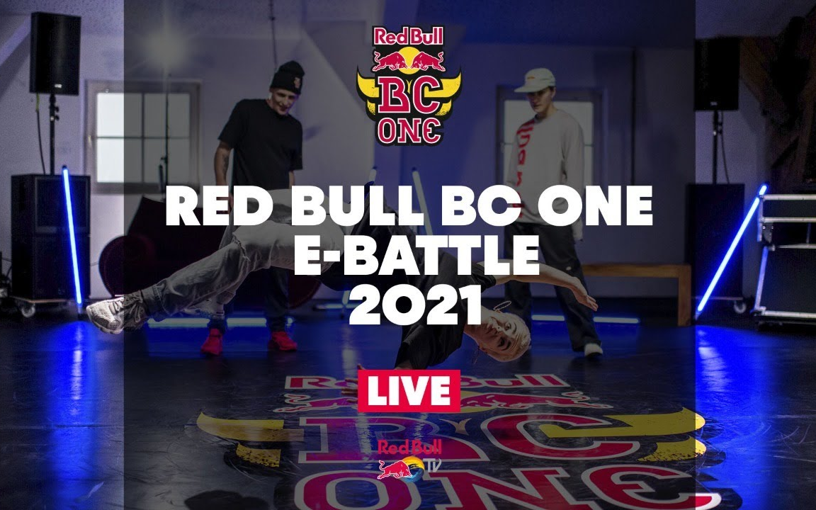 紅牛街舞大賽2021ebattle網絡對戰完整版