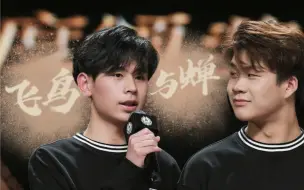 Descargar video: 义无反顾 你说青涩最搭初恋【三周年快乐】