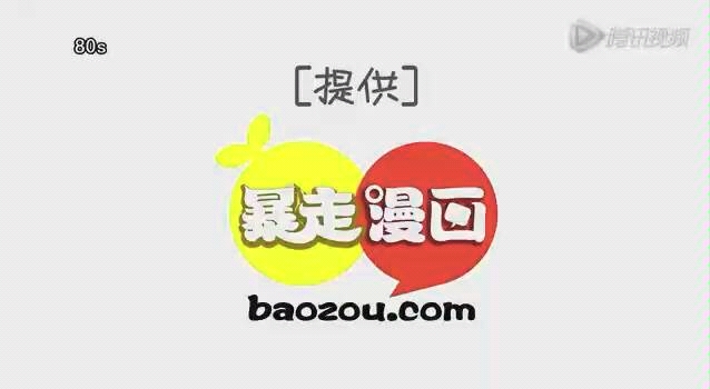 暴走恐怖故事【第一季】(第一集)腾讯视频转载哔哩哔哩bilibili