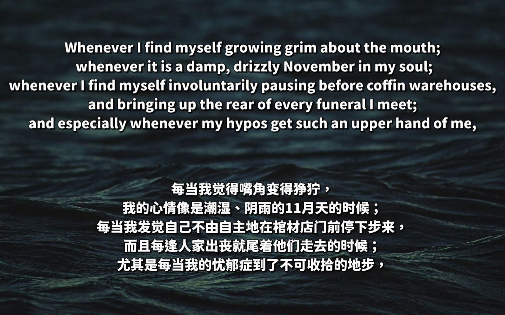 试读《白鲸》Moby Dick哔哩哔哩bilibili