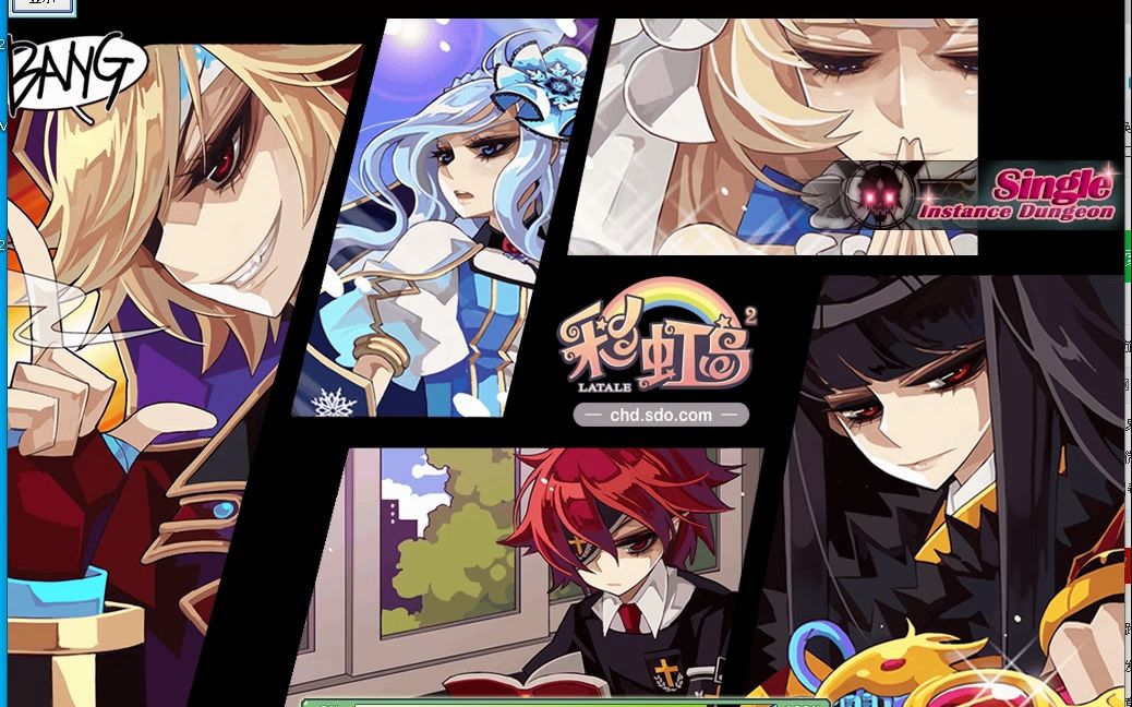 彩虹岛online，彩虹岛online能搬砖吗