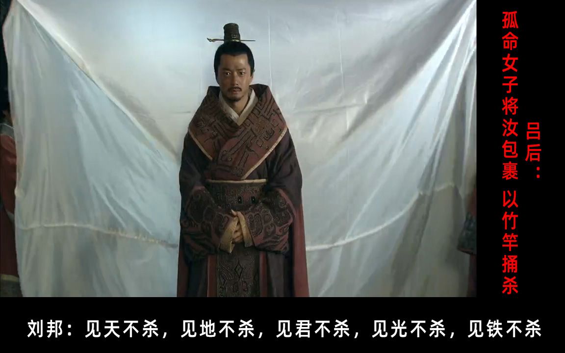 落哥说历史2狡兔死走狗烹韩信逃脱不了被杀命运的三点原因