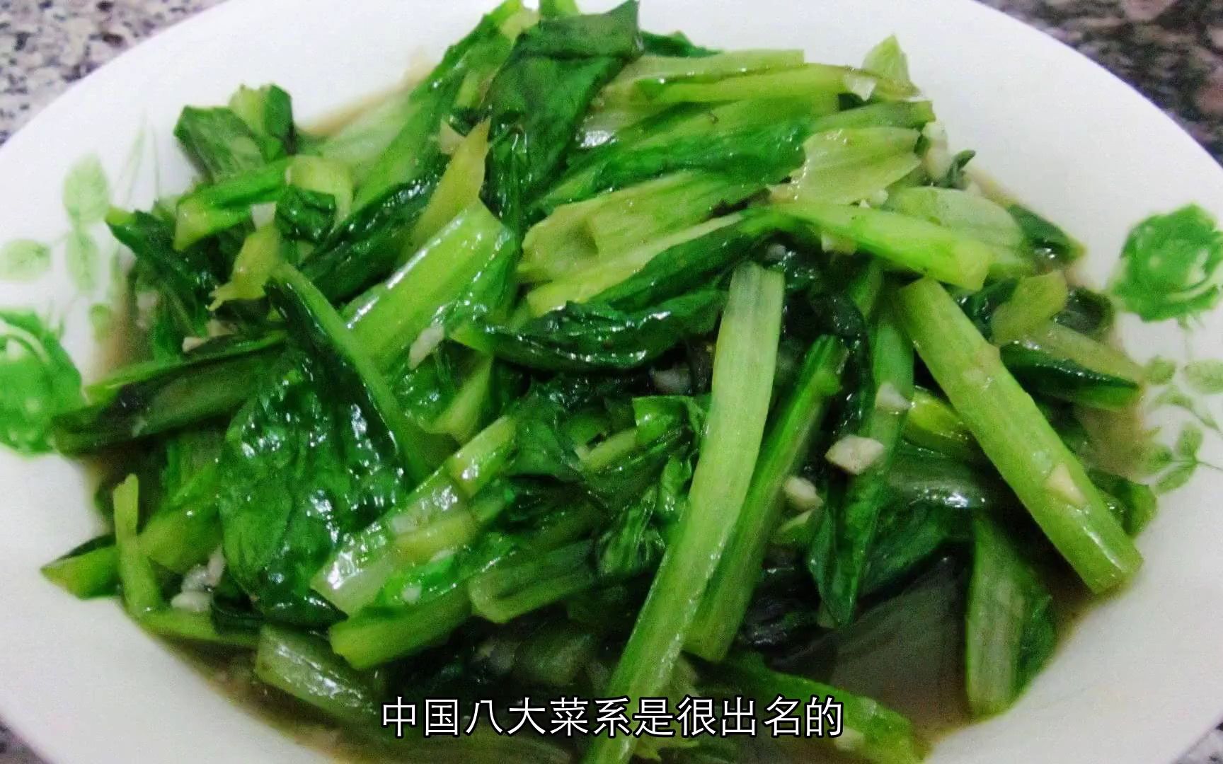 苏菜京菜哪个属于中国八大菜系之一 蚂蚁庄园10月13日答案介绍哔哩哔哩bilibili