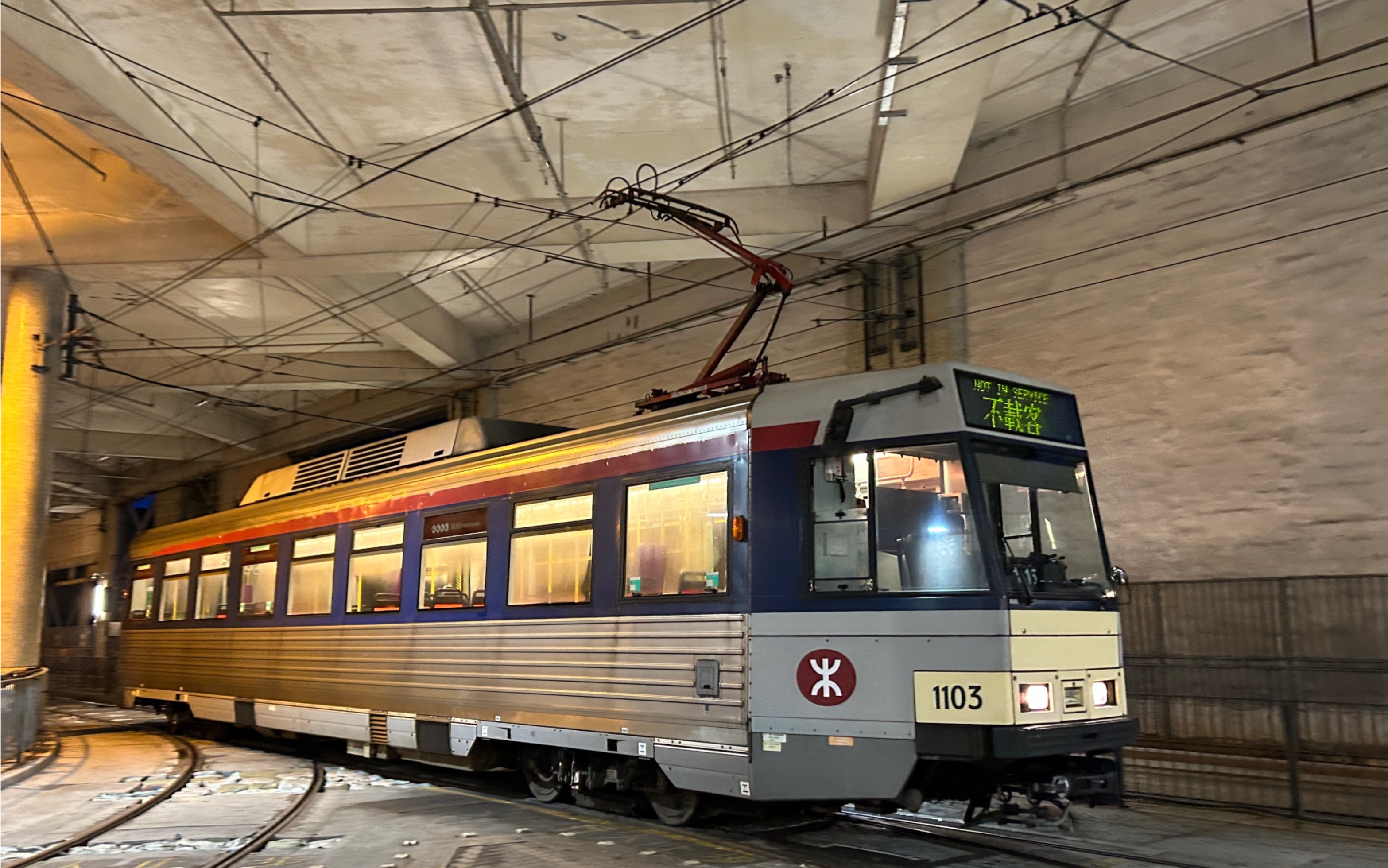 【轻铁】轻铁三期车屯门码头升弓启车