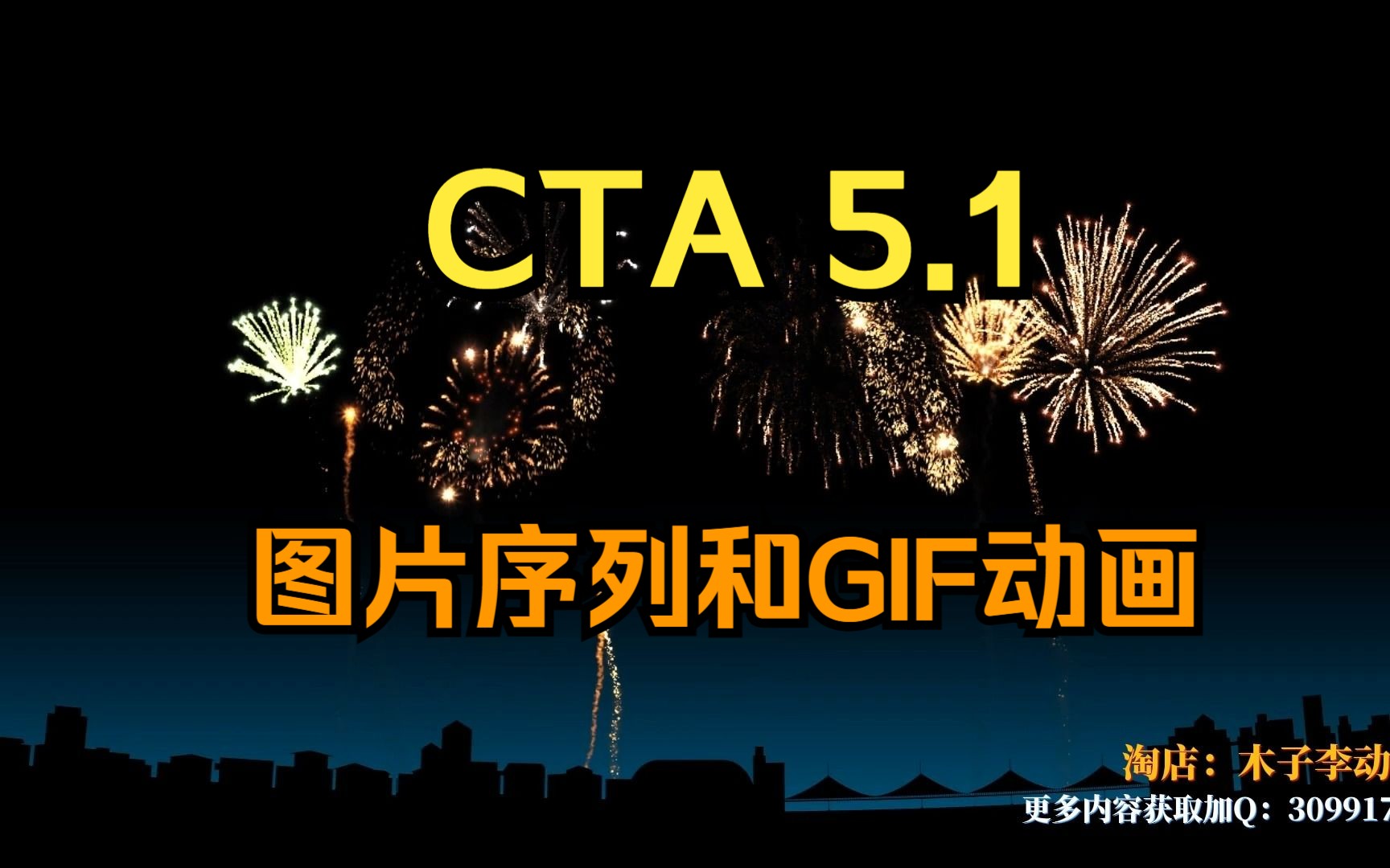 [图]CTA5.1更新来了cartoon animator超使用的功能！！！快速制作二维动画！！需要欢乐版可私信