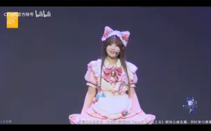 Video herunterladen: 【CKG48张莉莉】今日份的可爱莉莉请签收！♡♥(。´▽`。)♥♡