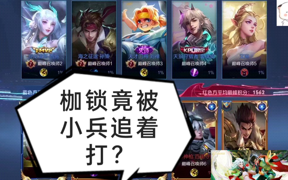 枷锁元歌不送一血不会玩