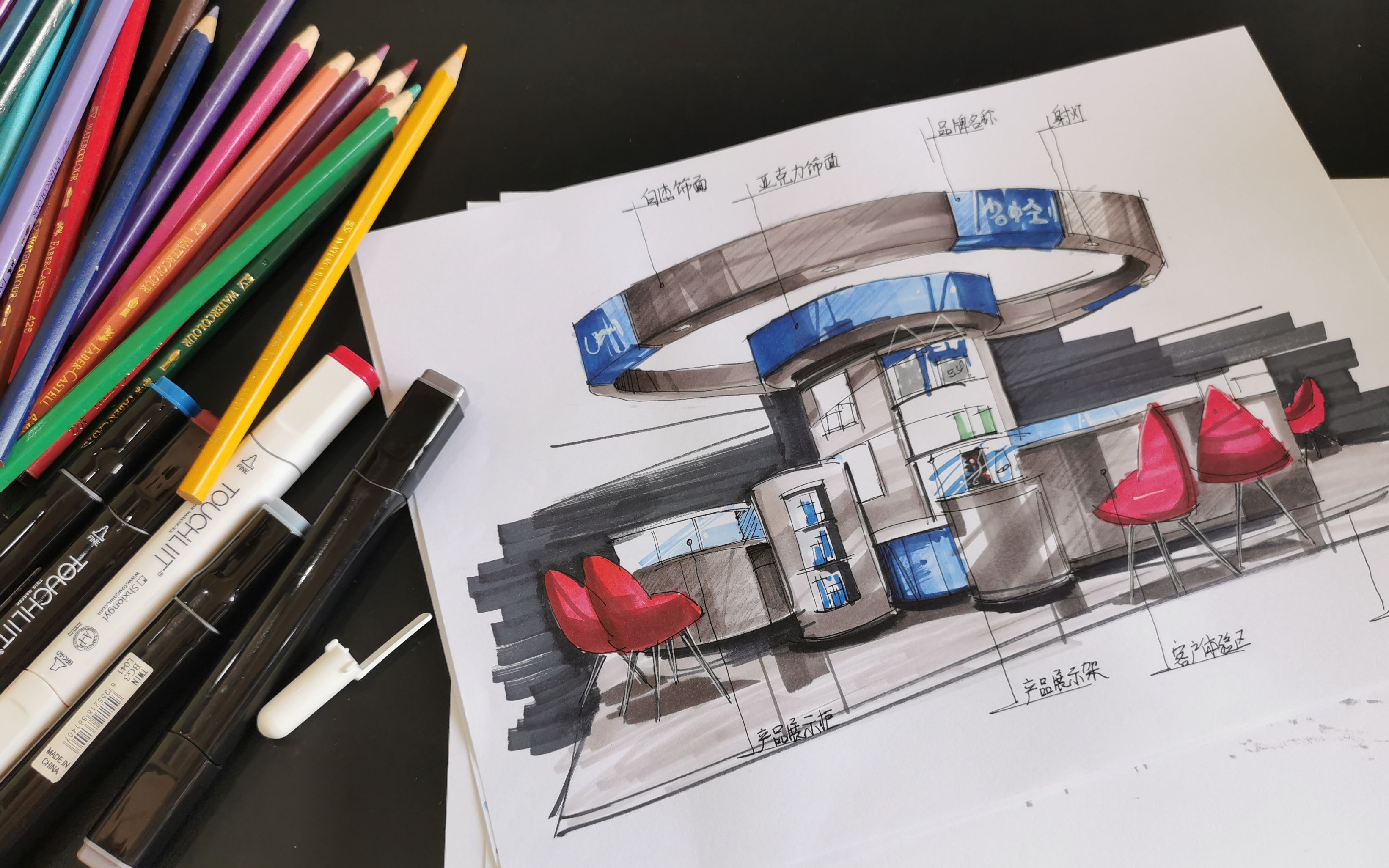 展台设计手绘马克笔图片