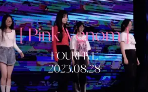 Download Video: 【肆舞】「Pink Venom」！苏州中学超美学姐！｜高中生翻跳｜BLACKPINK