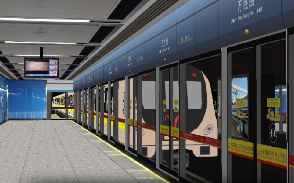 hmmsim2#广州地铁8号线 ver3.0 万胜围→文化公园全程 车辆:a6香槟鼠