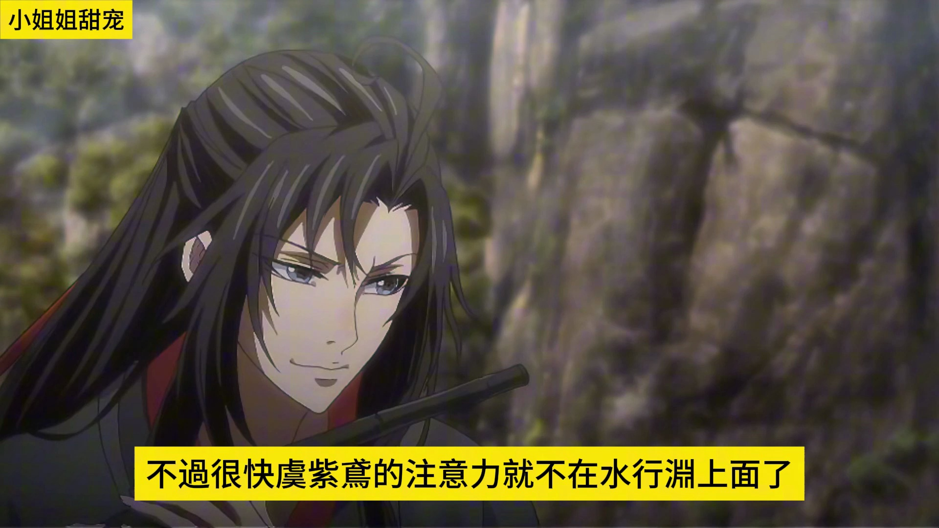 护短的娘16集 魏无羡摸过去,贴在蓝忘机耳边道:"蓝湛,你穿红色真好看!