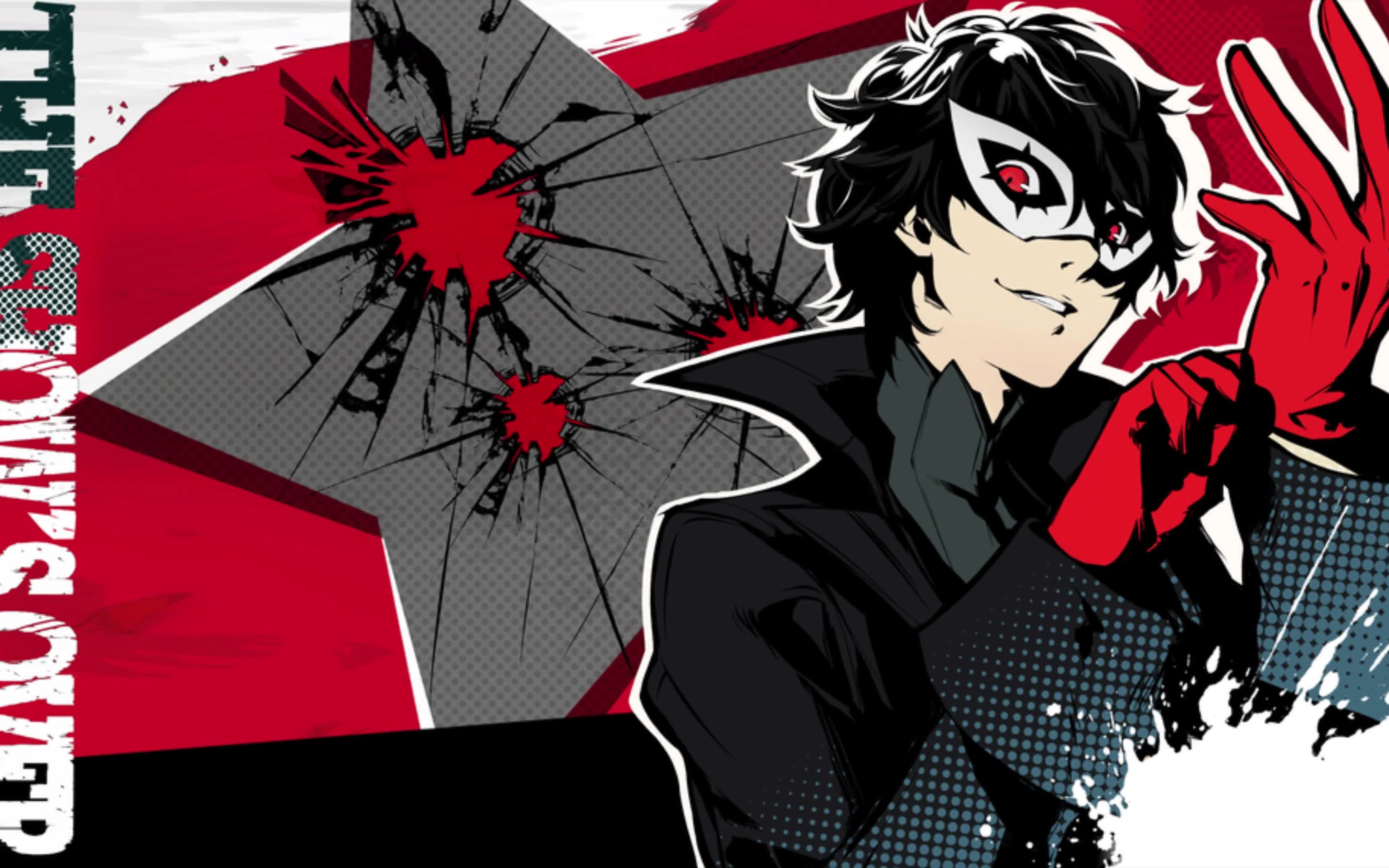 【玩家必备壁纸】p5r全员总攻击终结图