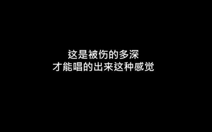 [图]我将永远满怀爱意的等盛夏的晚风和你 你会爱的人 杨千嬅新歌 杨千嬅式情歌yyds