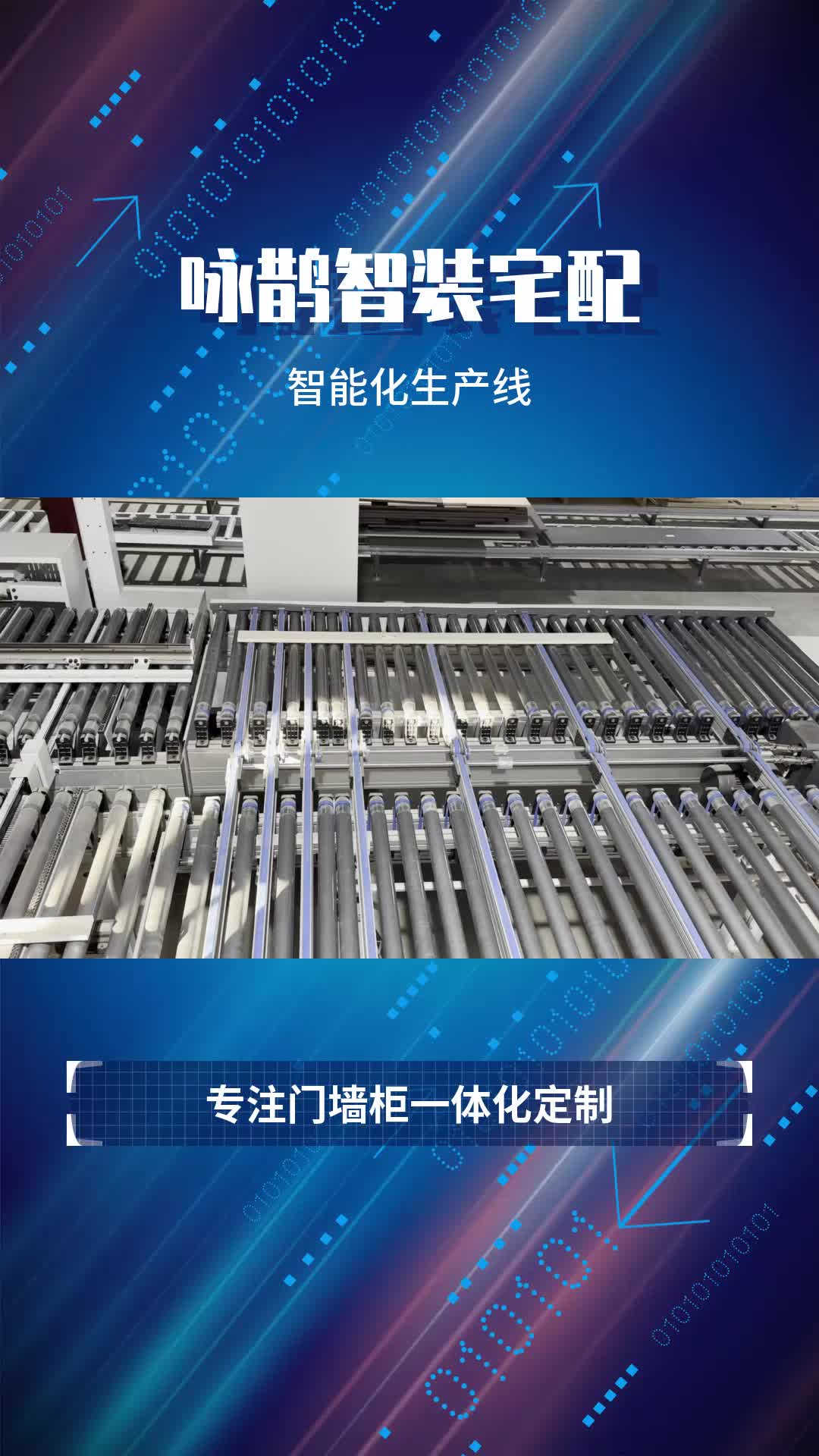 河北橱柜源头工厂,专注门墙柜一体化设计,支持定制;款式美观,经久耐用,工厂还提供全屋定制设计哔哩哔哩bilibili