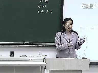 [图]清华大学 有机化学 全48讲 主讲-李艳梅 视频教程