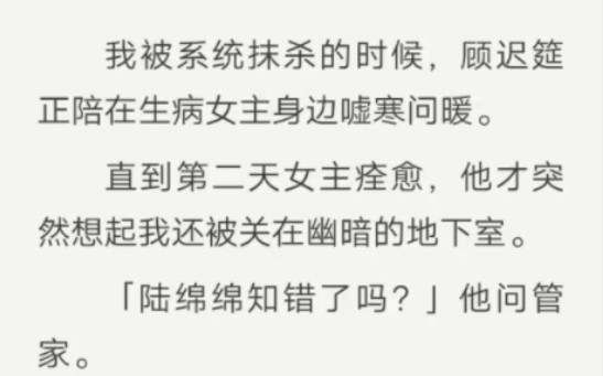 治愈偏执的他 完哔哩哔哩bilibili