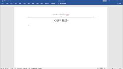 A01OSPF概述哔哩哔哩bilibili