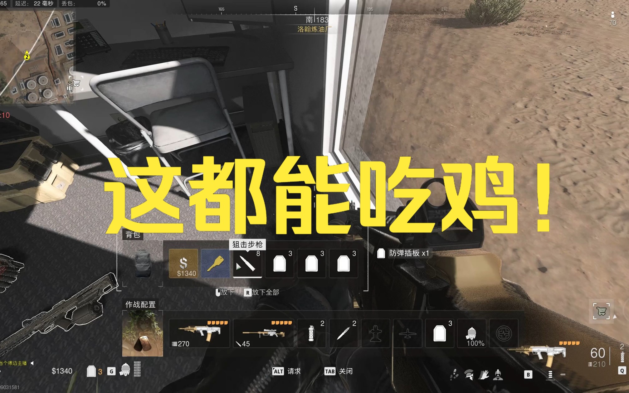 老六直播录频回放【第74集】-老六官方录播-老六官方录播-哔哩哔哩视频