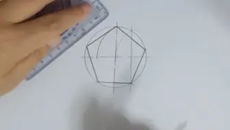 五边形画法讲解