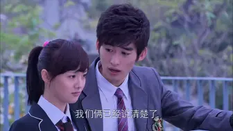 Download Video: 《流星雨》蒋媛加入云海团队！雨荨吃醋生气