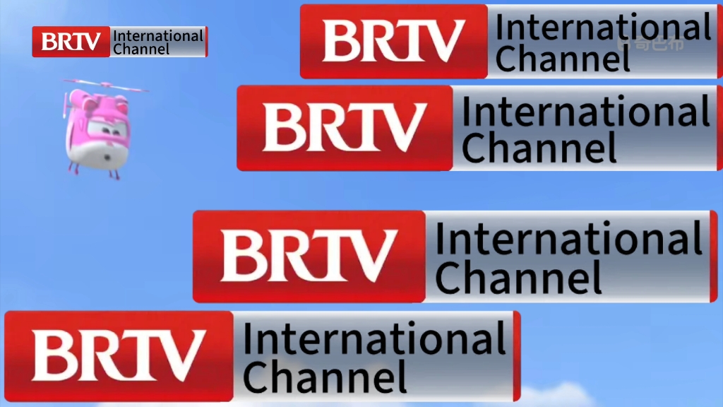 台标小游戏第四季 第六十八关 北京国际频道