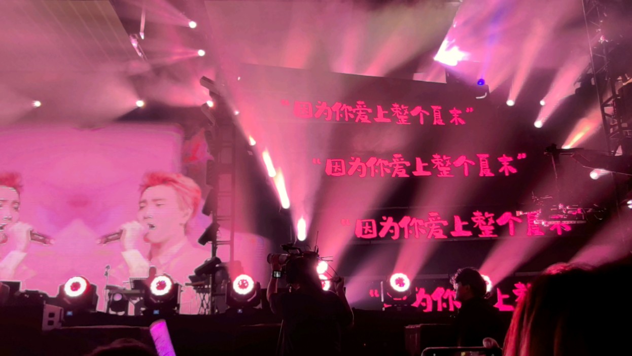 沈以诚20231230上海场盛宴 告白2