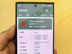 Tải video: 华为MateXT三折叠，性能不到iPhone16一半！