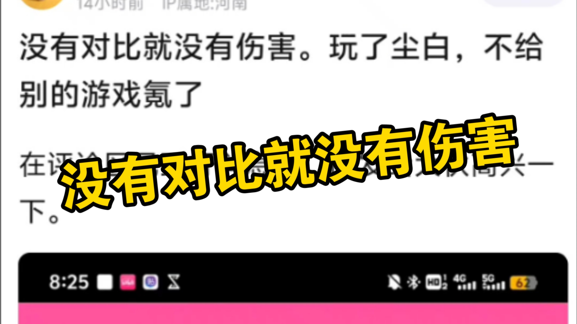 【尘白禁区】没有对比就没有伤害!玩了尘白,不给别的游戏氪了