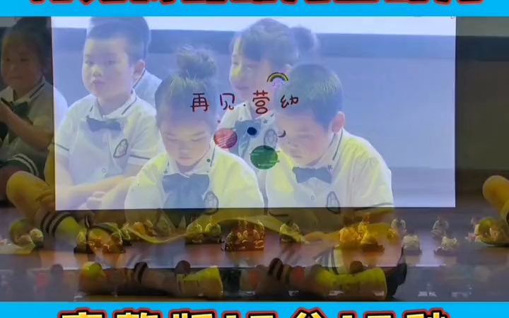 [图]大班毕业情景剧｜再见我的幼儿园时光 大班毕业情景剧 幼儿园大班毕业情景剧 幼儿园毕业情景剧 毕业情景剧 毕业季 幼儿园 幼师 热门