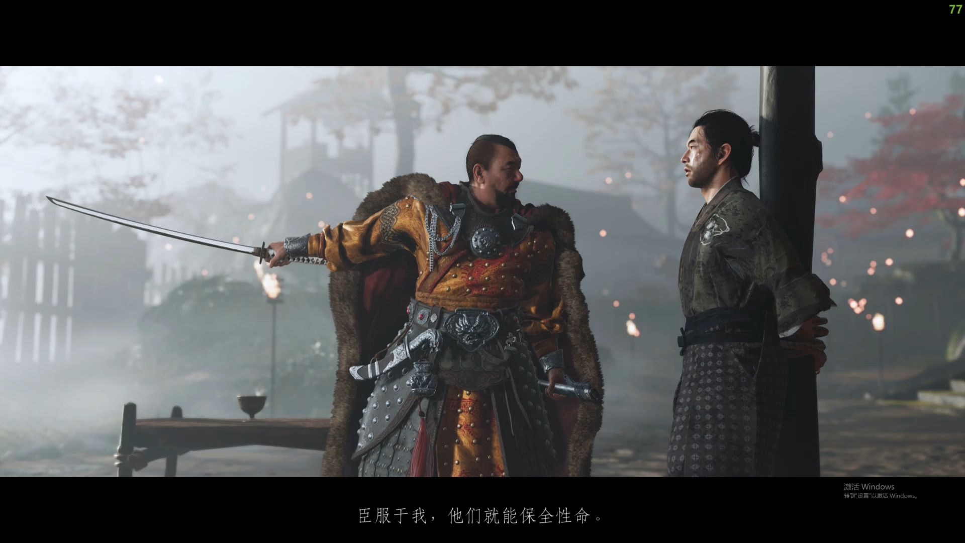 【对马岛之魂】主线全剧情15 血债血偿