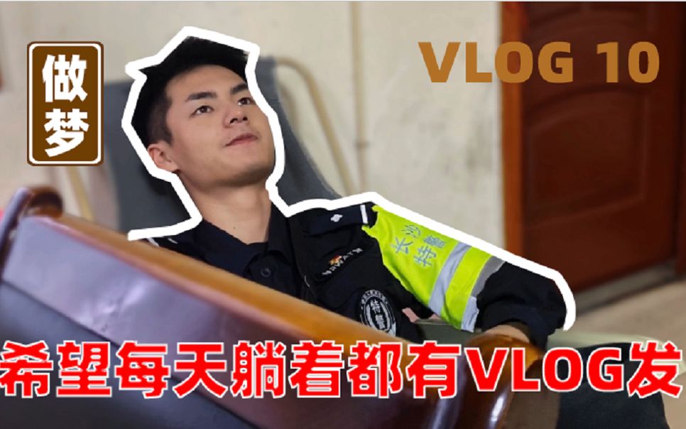 小刘in守护解放西(导演视角)