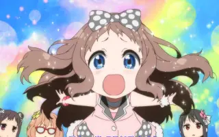 新堂爱 搜索结果 哔哩哔哩 Bilibili