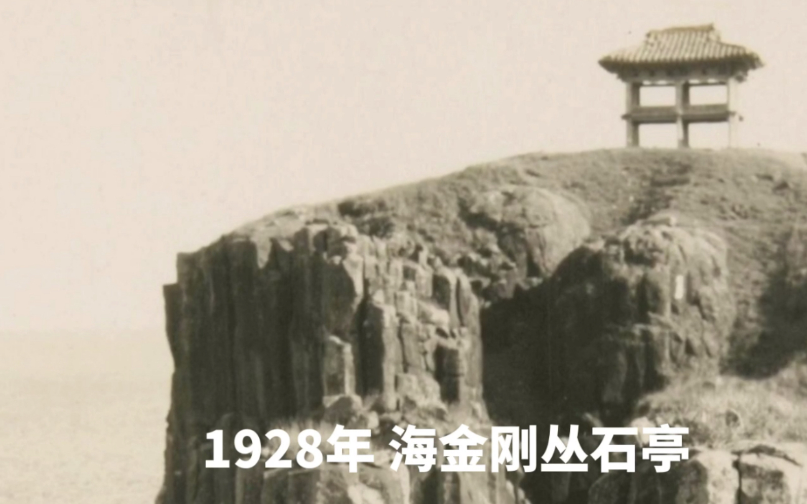 [图]1920年代的箕子陵，他曾建东方君子国，孔子都想去移民