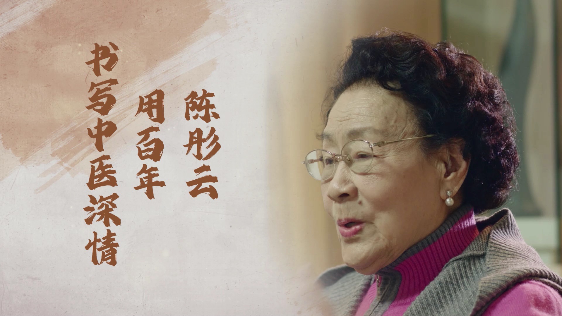 北京中医医院陈彤云知名专家团队成员代帮挂号跑腿代挂，获得客户一致好评的简单介绍