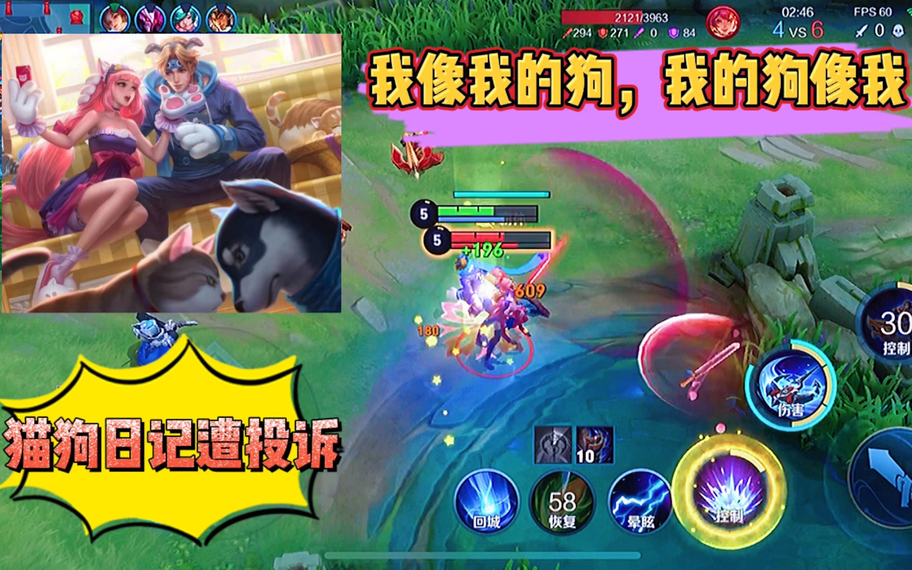 孙策猫狗日记皮肤语音引发玩家争议,连树叶都直言看不下去了_哔哩哔哩