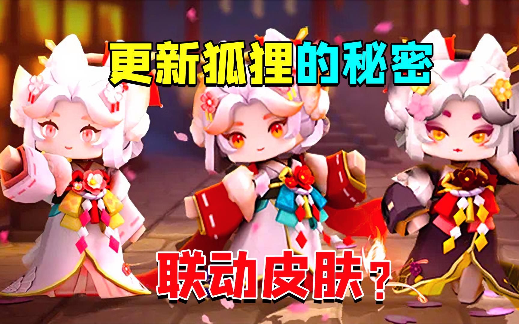 迷你世界狐狸怎么获得 你们喜欢玩游戏吗