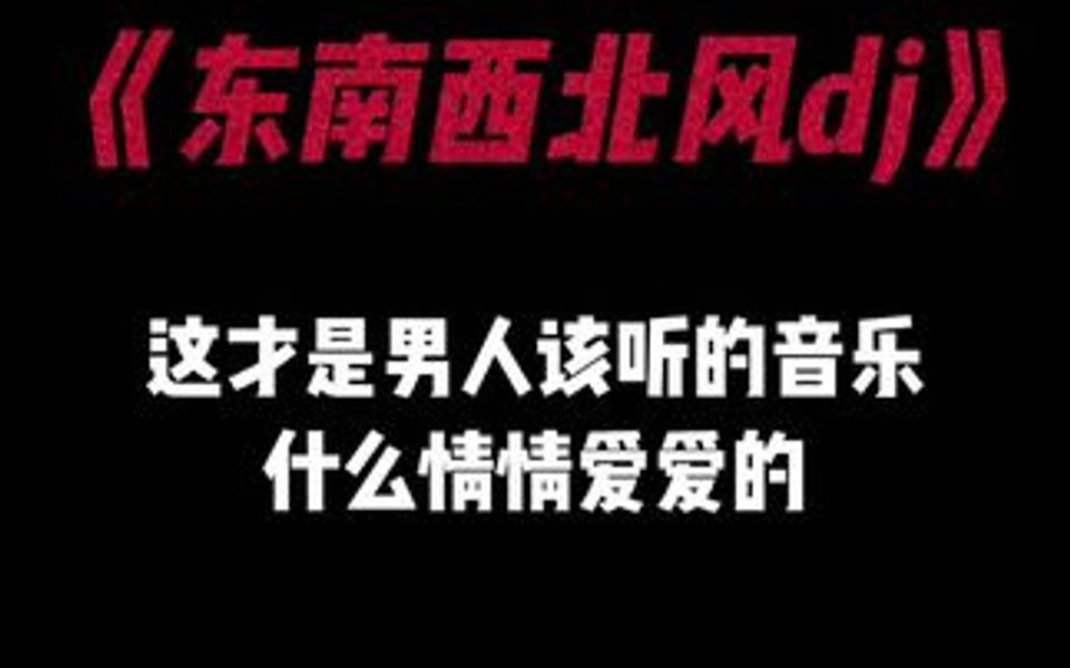 “抽烟只抽芙蓉王,一生只爱老板娘.”哔哩哔哩bilibili