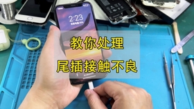 手机充电口接触不良电子哥教你自己秒搞定网友 以前亏大发了 哔哩哔哩 つロ干杯 Bilibili