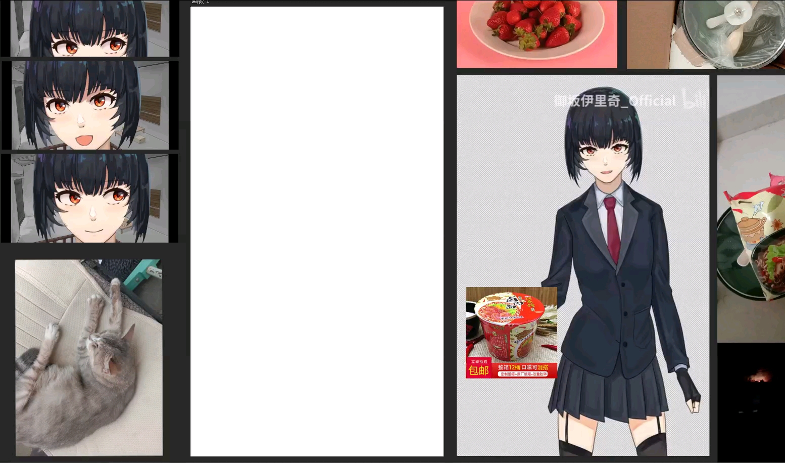 墨茶同人插画除夕夜完成有猫咪有草莓有饺子