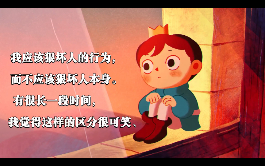 活动作品《宽恕》