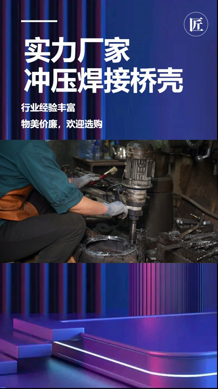 山东玉米收割机桥壳多少钱?这里免费获取报价! #玉米收割机桥壳 #山东玉米收割机桥壳 #山东玉米收割机桥壳批发哔哩哔哩bilibili