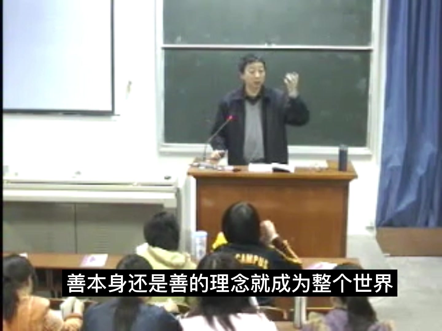 [图]西方哲学史 亚里士多德篇