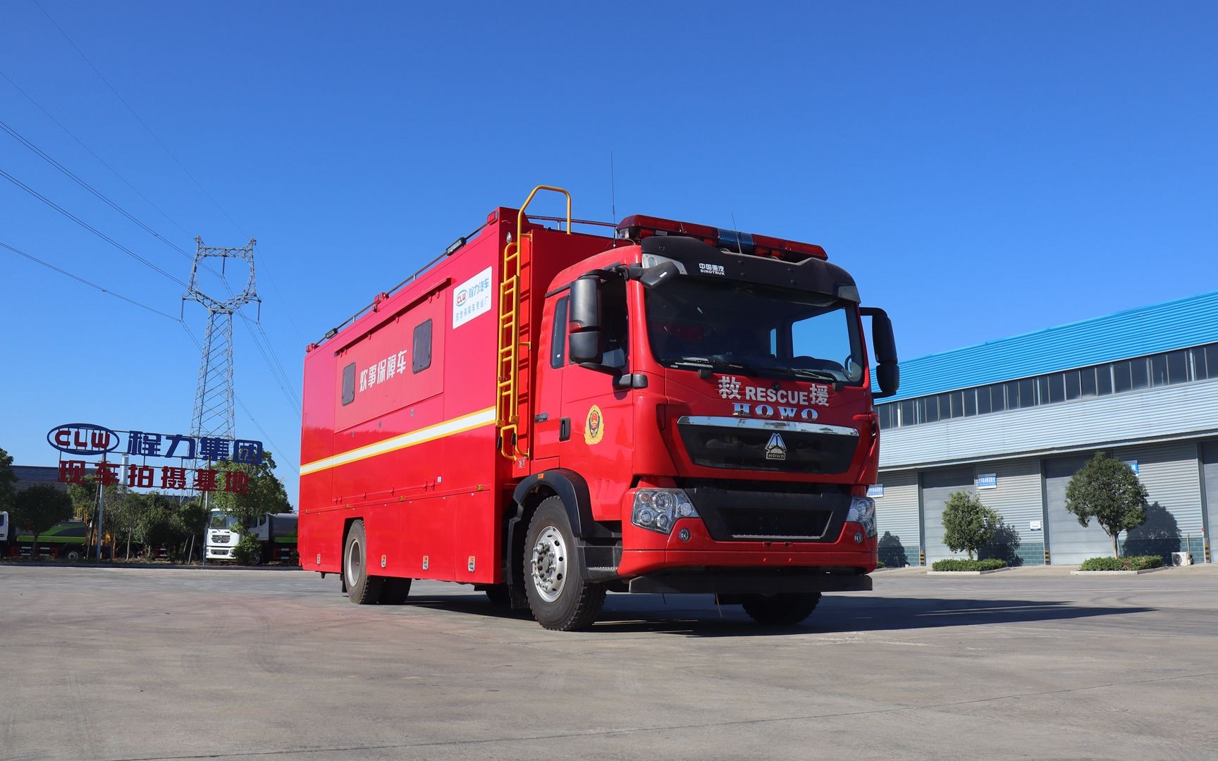 重汽应急救援炊事车