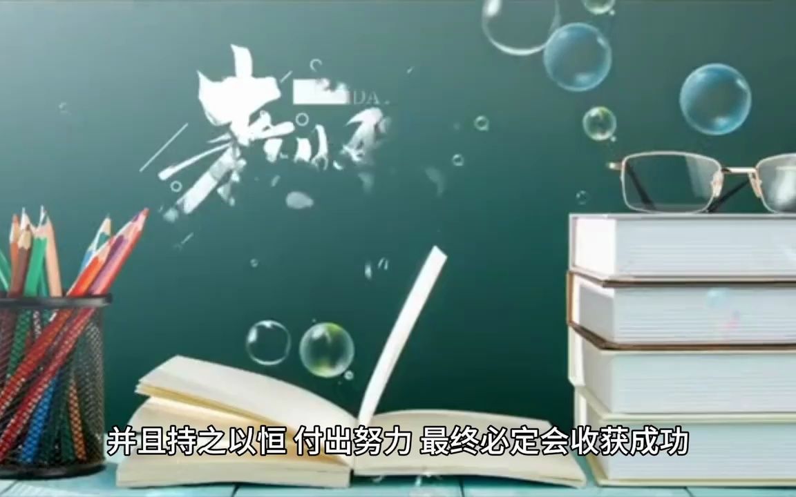 王义政失联:忍耐是智慧,耐心是力量.哔哩哔哩bilibili