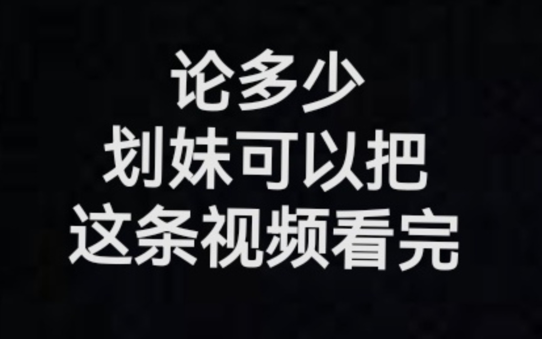 [图]【NCT/个人向】论 多 少 人 可 以 把 这 条 视 频 看 完（因为一个都不想落下所以才有了视频）