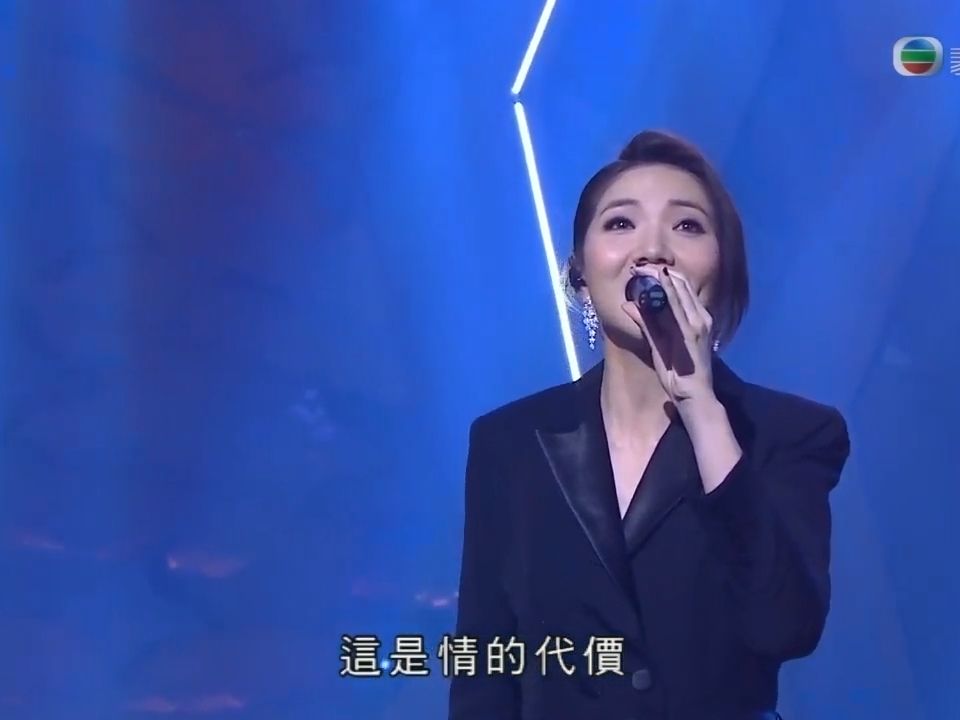 【cut】情的代价车婉婉 | 流行经典50年 |哔哩哔哩bilibili