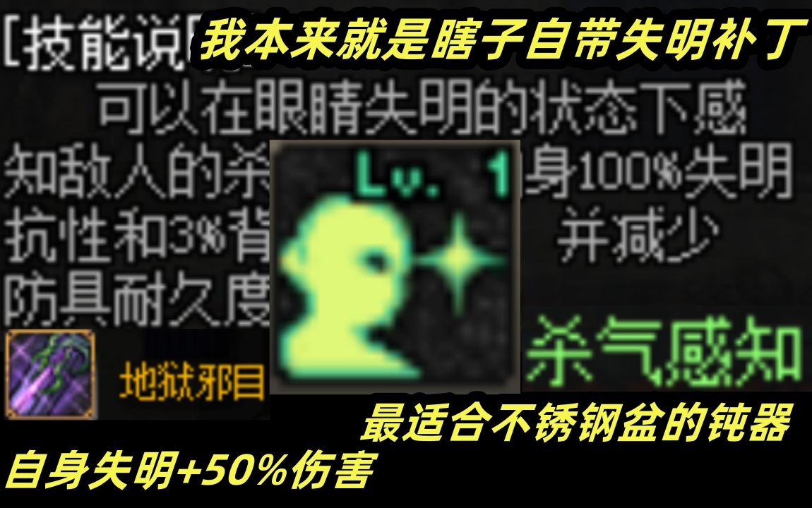 这武器让阿修罗成为幻神,自带失明补丁=白给50%伤害!DNF